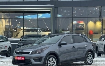 KIA Rio IV, 2019 год, 1 174 999 рублей, 1 фотография