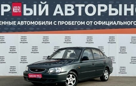 Hyundai Accent II, 2009 год, 375 000 рублей, 1 фотография