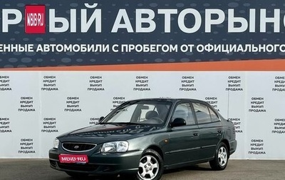 Hyundai Accent II, 2009 год, 375 000 рублей, 1 фотография
