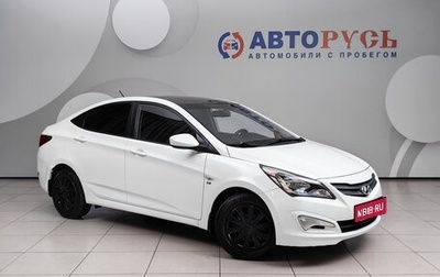 Hyundai Solaris II рестайлинг, 2015 год, 848 000 рублей, 1 фотография