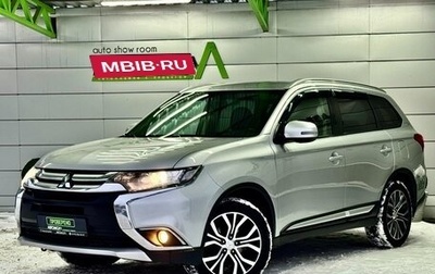 Mitsubishi Outlander III рестайлинг 3, 2017 год, 1 799 000 рублей, 1 фотография