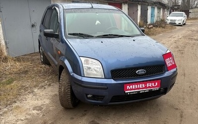 Ford Fusion I, 2006 год, 450 000 рублей, 1 фотография