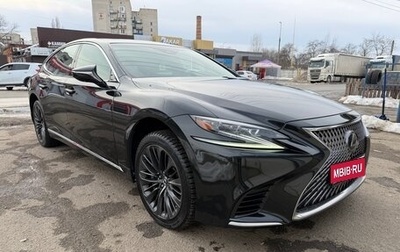 Lexus LS IV, 2018 год, 3 890 000 рублей, 1 фотография