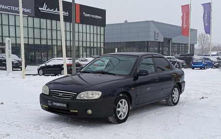 KIA Spectra II (LD), 2008 год, 260 000 рублей, 1 фотография