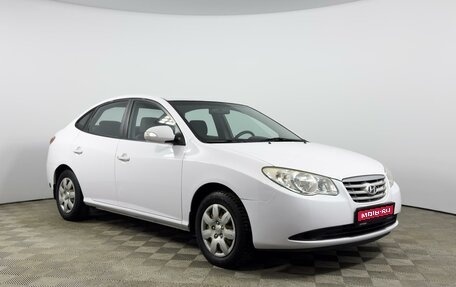 Hyundai Elantra IV, 2010 год, 738 200 рублей, 1 фотография
