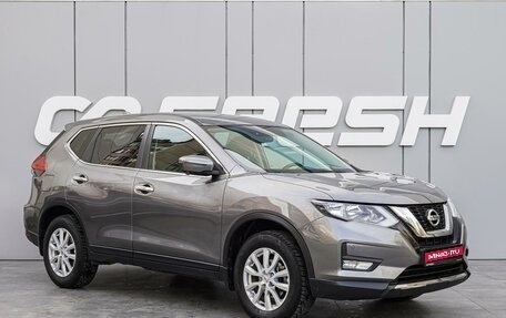 Nissan X-Trail, 2021 год, 2 840 000 рублей, 1 фотография