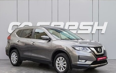Nissan X-Trail, 2021 год, 2 840 000 рублей, 1 фотография