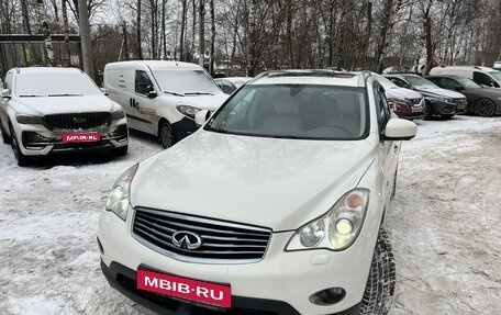 Infiniti EX, 2011 год, 1 250 000 рублей, 1 фотография