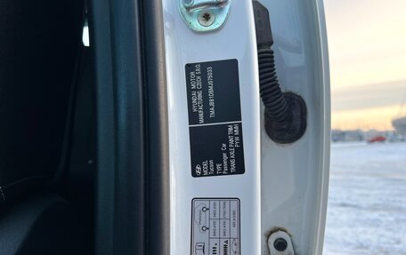 Hyundai Tucson, 2021 год, 3 290 000 рублей, 18 фотография