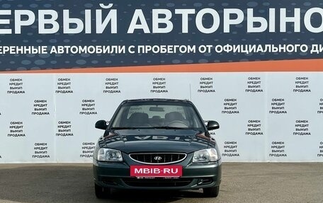 Hyundai Accent II, 2009 год, 375 000 рублей, 2 фотография