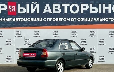 Hyundai Accent II, 2009 год, 375 000 рублей, 5 фотография