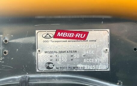 Hyundai Accent II, 2009 год, 375 000 рублей, 19 фотография