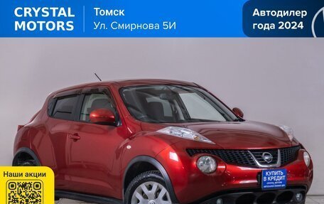 Nissan Juke II, 2012 год, 1 249 000 рублей, 2 фотография