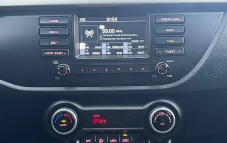 KIA Rio IV, 2019 год, 1 174 999 рублей, 13 фотография