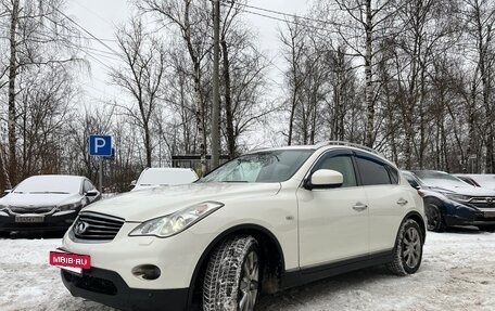 Infiniti EX, 2011 год, 1 250 000 рублей, 11 фотография