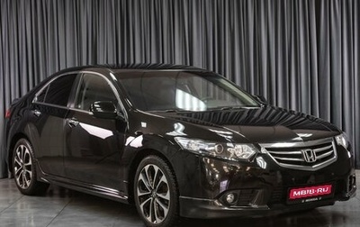 Honda Accord VIII рестайлинг, 2012 год, 1 710 000 рублей, 1 фотография