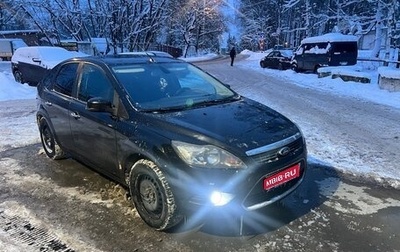 Ford Focus II рестайлинг, 2008 год, 420 000 рублей, 1 фотография