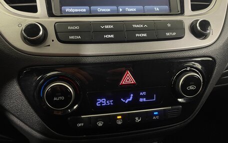 Hyundai Solaris II рестайлинг, 2020 год, 1 399 000 рублей, 17 фотография