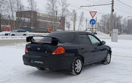 KIA Spectra II (LD), 2008 год, 260 000 рублей, 6 фотография