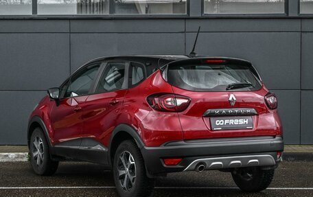 Renault Kaptur I рестайлинг, 2022 год, 1 799 000 рублей, 2 фотография