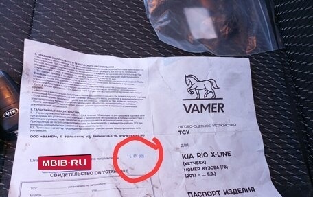 KIA Rio IV, 2018 год, 1 600 000 рублей, 18 фотография