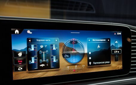 Mercedes-Benz GLS AMG, 2025 год, 30 130 000 рублей, 30 фотография