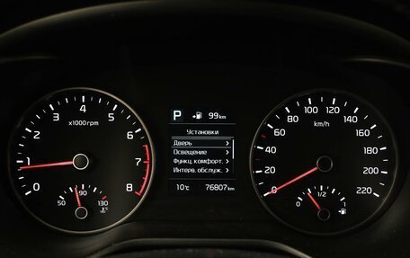 KIA Rio IV, 2018 год, 1 474 000 рублей, 15 фотография