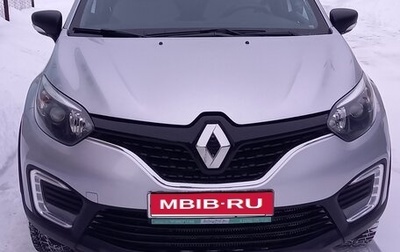 Renault Kaptur I рестайлинг, 2017 год, 1 319 000 рублей, 1 фотография