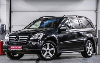Mercedes-Benz GL-Класс, 2008 год, 1 000 000 рублей, 1 фотография