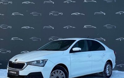 Skoda Rapid II, 2020 год, 1 327 800 рублей, 1 фотография