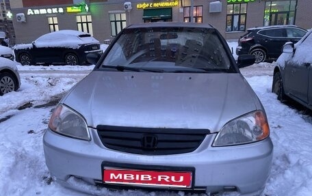Honda Civic VII, 2001 год, 200 000 рублей, 1 фотография