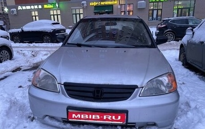 Honda Civic VII, 2001 год, 200 000 рублей, 1 фотография