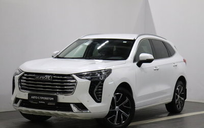 Haval Jolion, 2023 год, 1 985 000 рублей, 1 фотография