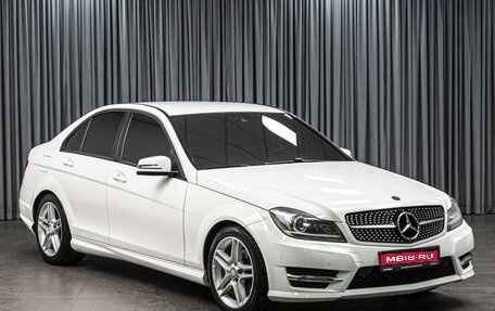Mercedes-Benz C-Класс, 2014 год, 1 685 000 рублей, 1 фотография
