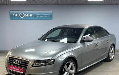 Audi A4, 2008 год, 795 000 рублей, 1 фотография
