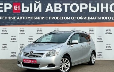Toyota Verso I, 2011 год, 1 295 000 рублей, 1 фотография