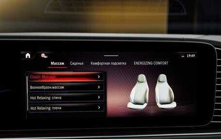 Mercedes-Benz GLS AMG, 2025 год, 31 800 000 рублей, 27 фотография