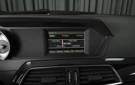 Mercedes-Benz C-Класс, 2014 год, 1 685 000 рублей, 14 фотография