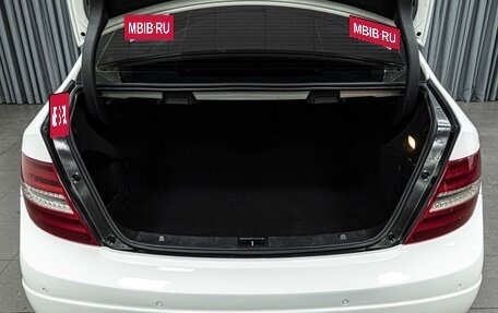 Mercedes-Benz C-Класс, 2014 год, 1 685 000 рублей, 21 фотография