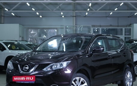 Nissan Qashqai, 2014 год, 1 369 000 рублей, 4 фотография