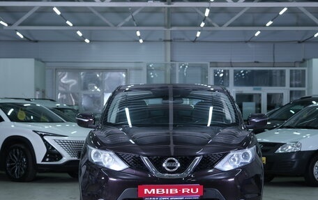 Nissan Qashqai, 2014 год, 1 369 000 рублей, 2 фотография