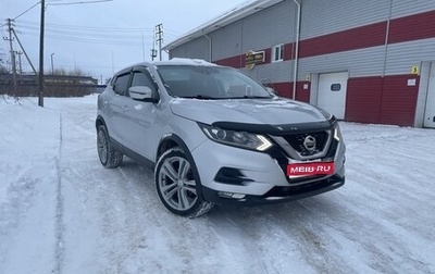 Nissan Qashqai, 2019 год, 1 199 000 рублей, 1 фотография