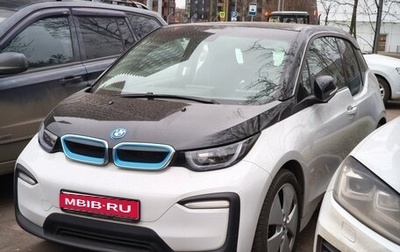 BMW i3 I01 рестайлинг, 2018 год, 1 940 000 рублей, 1 фотография