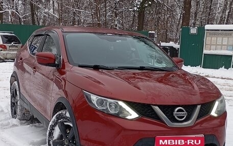 Nissan Qashqai, 2015 год, 1 250 000 рублей, 1 фотография