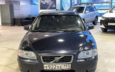 Volvo S60 III, 2007 год, 519 000 рублей, 1 фотография