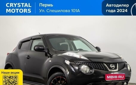 Nissan Juke II, 2013 год, 1 099 000 рублей, 1 фотография