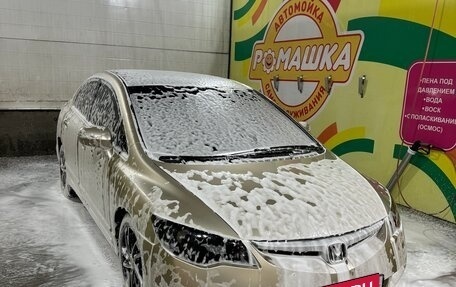 Honda Civic VIII, 2007 год, 625 000 рублей, 6 фотография