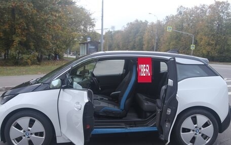 BMW i3 I01 рестайлинг, 2018 год, 1 940 000 рублей, 11 фотография