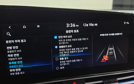 Hyundai Avante, 2022 год, 1 800 000 рублей, 12 фотография