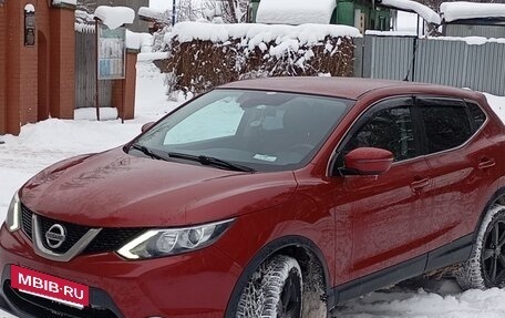 Nissan Qashqai, 2015 год, 1 250 000 рублей, 2 фотография